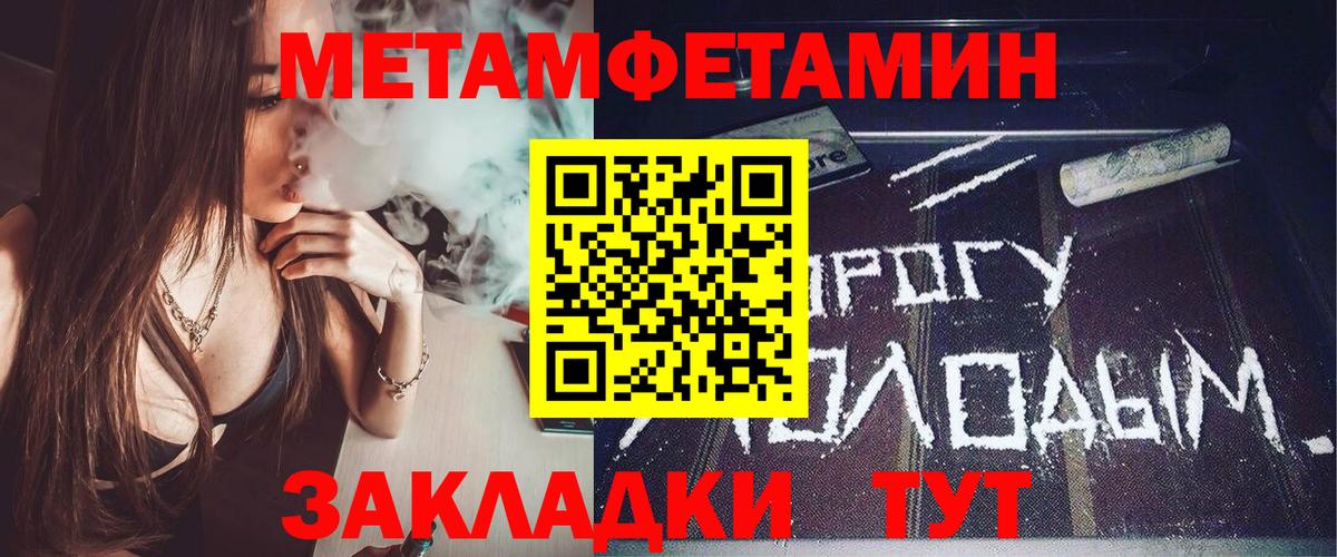 Amphetamine VHQ Электрогорск