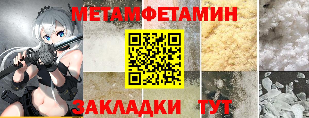 Гашиш Электрогорск