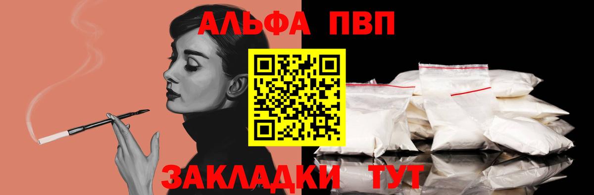 A PVP СК КРИС Электрогорск