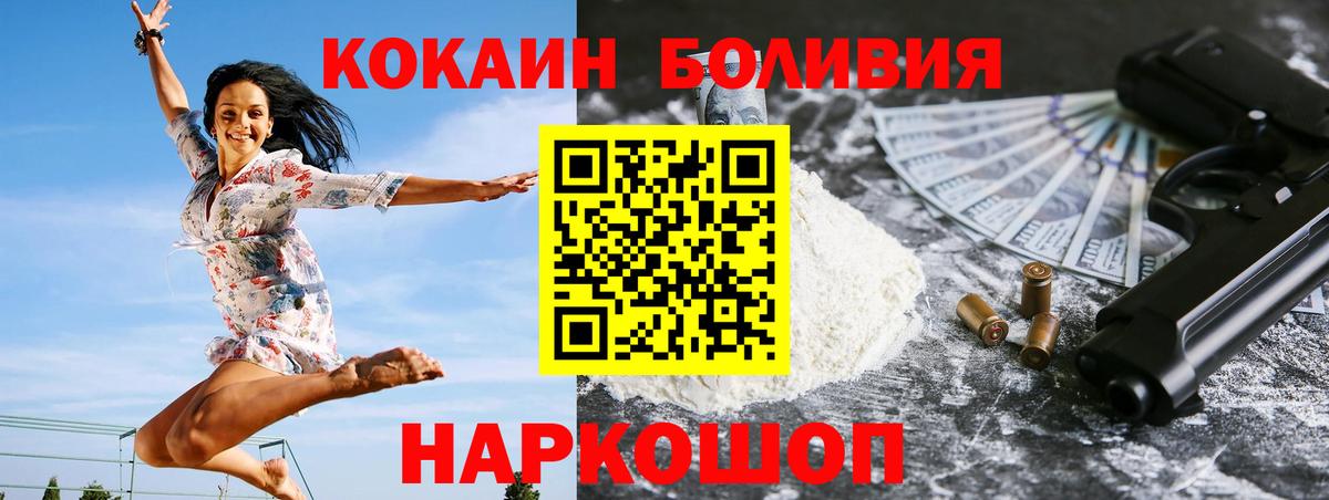 Cocaine Columbia Электрогорск