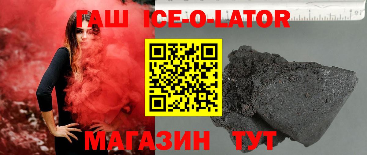 Гашиш  Гашиш Изолятор  Вход с VPN  Электрогорск 