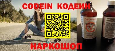 кокаин перу Ливны