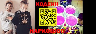 кокаин перу Ливны