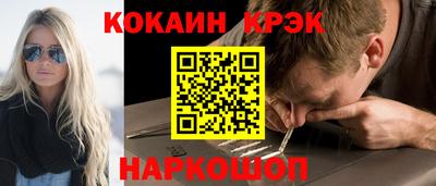 Альфа ПВП Лесосибирск