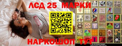Альфа ПВП Лесосибирск