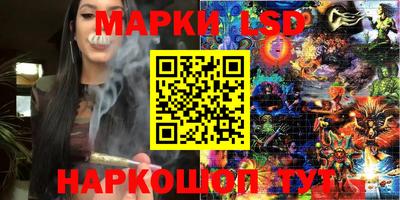 Альфа ПВП Лесосибирск