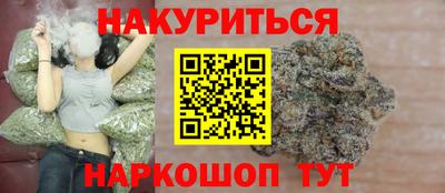 кокаин перу Ливны