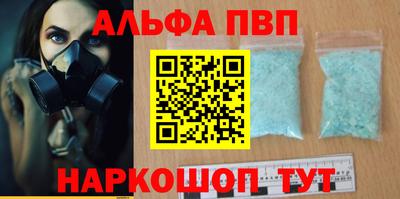 кокаин перу Ливны