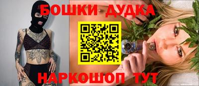 ешки Ликино-Дулёво