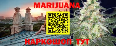 кокаин перу Ливны