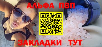 Альфа ПВП Лесосибирск