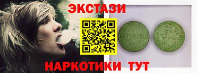Альфа ПВП Лесосибирск