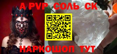 Альфа ПВП Лесосибирск