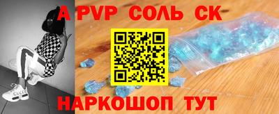 кокаин перу Ливны
