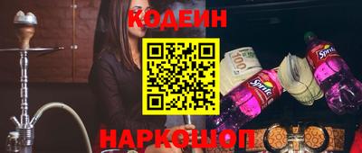 Альфа ПВП Лесосибирск