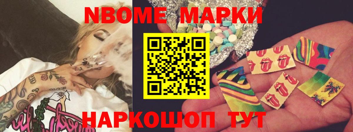 ЛСД экстази ecstasy  Вход с VPN  Электрогорск 