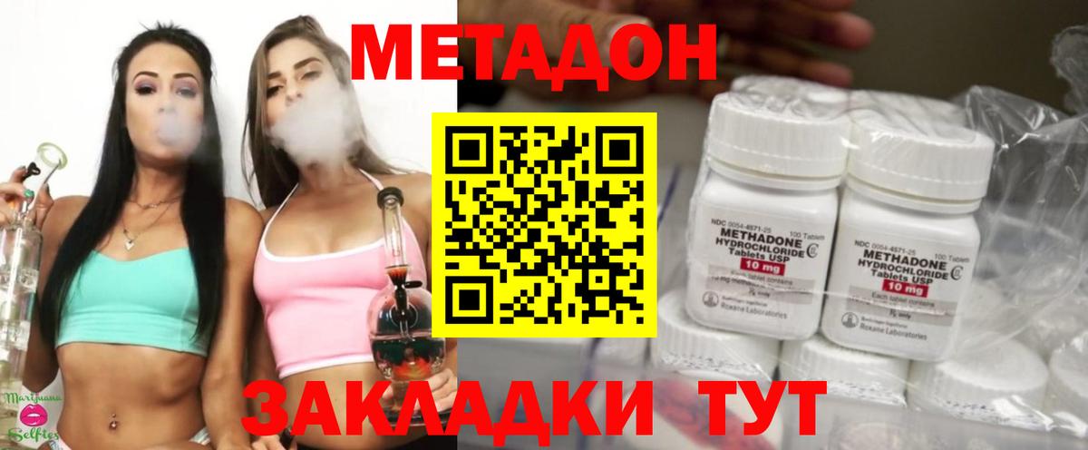 Электрогорск  Метадон белоснежный  Метадон кристалл  blacksprut сайт  Вход с VPN 