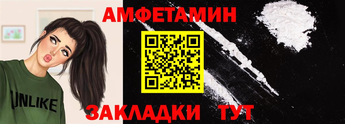 Первитин Methamphetamine Электрогорск